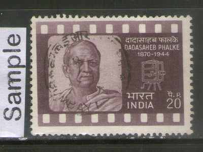 India 1971 Dadasaheb phalke Cinema Phila-537 Used Stamp