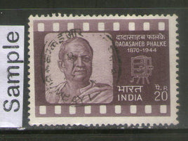 India 1971 Dadasaheb phalke Cinema Phila-537 Used Stamp