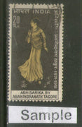 India 1971 Abanindranath Tagore Painting Phila-538 Used Stamp