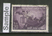 India 1972 Arvi Satellite Station Telecommunication Phila-547 Used Stamp