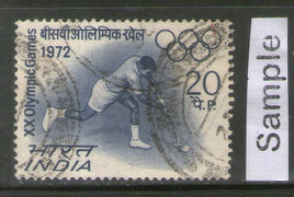 India 1972 20p Munich XX Olympic Games Hockey Phila-550 Used Stamp