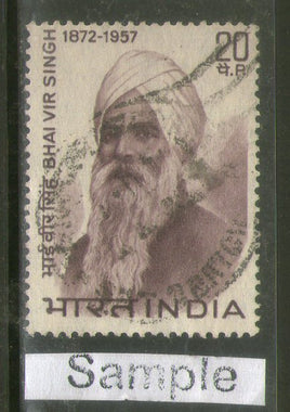 India 1972 Bhai Vir Singh Sikhism Phila-556 Used Stamp