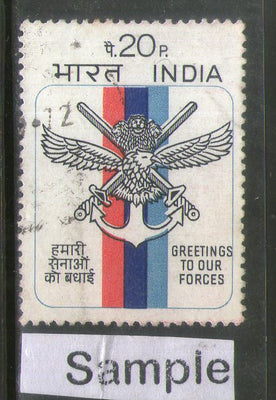India 1972 Greeting to Our Forces Military Phila-554 Used Stamp