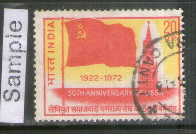 India 1972 USSR Anni. Flag Phila-563 Used Stamp