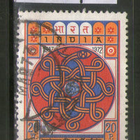 India 1973 25th Anni. of Independence Phila-565 Used Stamp