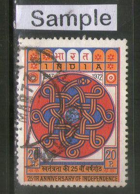 India 1973 25th Anni. of Independence Phila-565 Used Stamp
