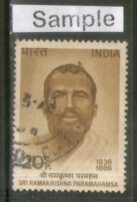 India 1973 Sri Ramakrishna Paramhansa Phila-567 Used Stamp