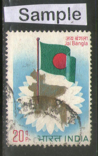 India 1973 Jai Bangla Bangladesh Flag Phila-569 Used Stamp