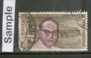 India 1973 B. R. Ambedkar Phila-572 Used Stamp