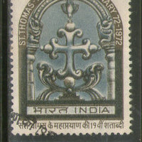 India 1973 St. Thomas Death Anniv. Christianity Phila-579 Used Stamp