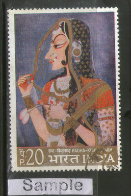 India 1973 Indian Miniature Paintings Phila-573 Used Stamp