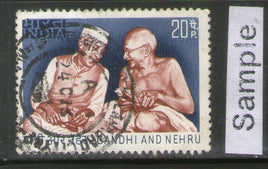India 1973 Homage to Gandhi & Nehru on Anniv. of Independence Phila-585 Used Stamp