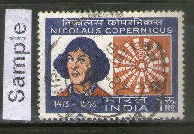 India 1973 Personalities N. Copernicus Phila-583 Used Stamp
