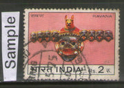 India 1974 Indian Masks Ravan Phila-602 Used Stamp