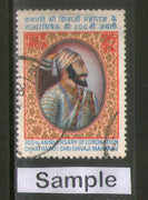 India 1974 Chhatrapati Shivaji Maharaj  Phila-604 Used Stamp