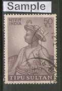 India 1974 Tipu Sultan Phila-609 Used Stamp