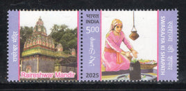 India 2025 Swarajaya Ki Shapath Shivaji Maharaj My Stamp MNH # M03