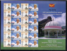 India 2023 Rajyogini Dadi Prakashmani My stamp Sheetlet MNH # M50SH