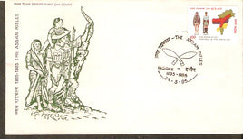 India 1985 Assam Rifles Military Phila-1002 FDC