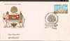 India 1986 Mayo College Ajmer Education Phila-1038 FDC