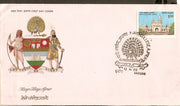 India 1986 Mayo College Ajmer Education Phila-1038 FDC