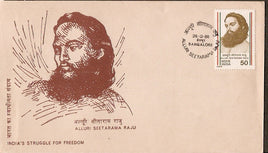 India 1986 Alluri Seetarama Raju Phila-1041 FDC