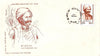 India 1986 Veer Surendra Sai Phila-1043 FDC