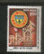 India 1987 Cent. of South Eastern Railway Locomotive Phila-1070 MNH