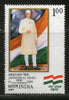 India 1988 Jawaharlal Nehru Birth Cent. Phila-1170 Mint Without Gum # 166