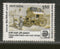 India 1989 INDIA-89 World Philatelic Exhibition 1v Phila-1186 MNH