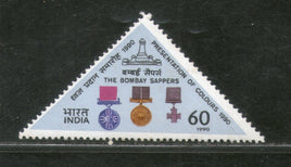India 1990 Bombay Sappers Medals Odd Shaped Setenant Phila-1230 MNH