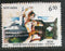 India 1990 Historic Cities of India Dance Phila-1259 MNH