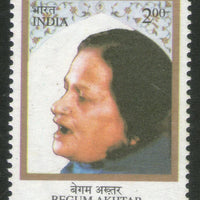 India 1994 Begum Akhtar Singer Cinema Film Phila-1430 MNH
