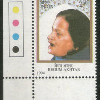 India 1994 Begum Akhtar Singer Cinema Film Phila-1430 Traffic Light MNH