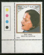 India 1994 Begum Akhtar Singer Cinema Film Phila-1430 Traffic Light MNH