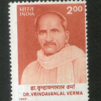 India 1997 Vrindavanlal Verma Phila-1521 1v MNH