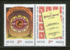 India 1997 Philatelic Society of India Setenant Phila-1537 2v MNH
