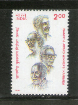 India 1997 Jnanpith Awards Kannada Phila-1538 MNH