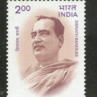 India 1997 Sibnath Banerjee Phila-1547 1v MNH