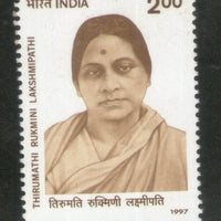 India 1997 Rukmini Lakshmipathi Phila-1548 1v MNH