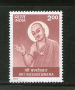 India 1997 Sri Basaveswara Phila-1549 MNH