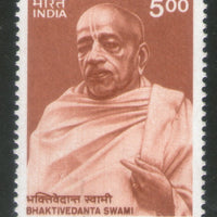 India 1997 Bhaktivedanta Swami Phila-1558 MNH
