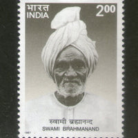 India 1997 Swami Brahmanand  Phila-1564 MNH
