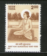 India 1997 Sant Kavi Sunderdas Poet Phila-1582 MNH