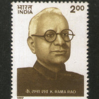 India 1997 K. Rama Rao Phila-1583 MNH