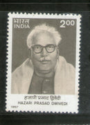 India 1997 Hazari Prasad Dwivedi Writer Phila-1586 MNH
