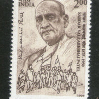 India 1997 Sardar Vallabhbhai Patel Phila-1588 MNH