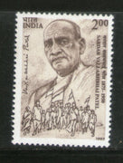 India 1997 Sardar Vallabhbhai Patel Phila-1588 MNH