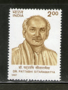 India 1997 Dr. Bhogaraju Pattabhi Sittaramayya Phila-1595 MNH