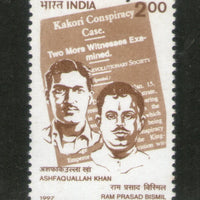 India 1997 Ram Prasad Bismil & Ashfaquallah Khan Phila-1597 MNH